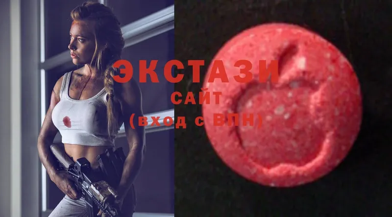 ЭКСТАЗИ MDMA  Волгоград 